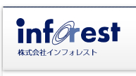 インフォレスト